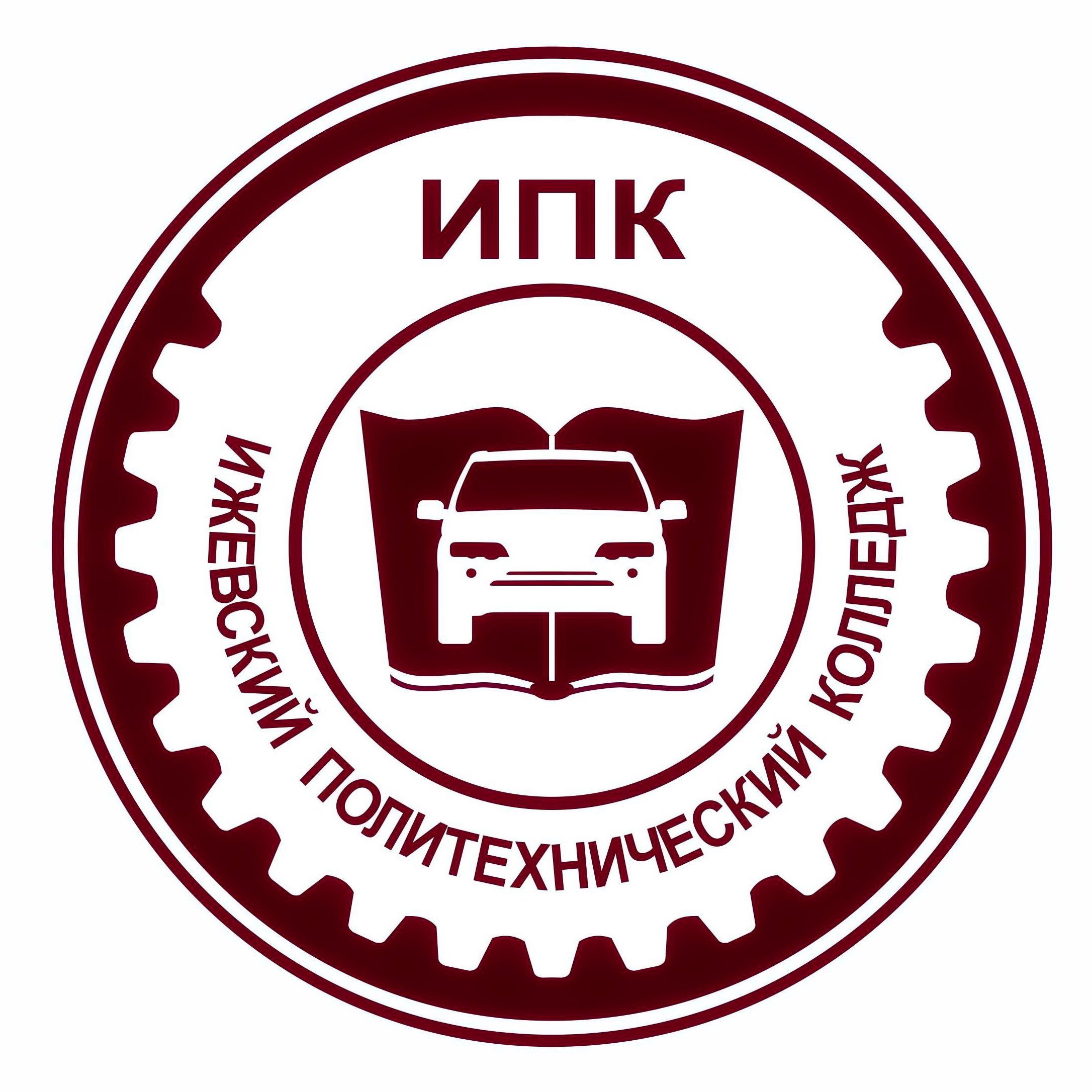 Логотип (Ижевский политехнический колледж)